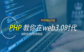 长葛 ,php声明和调用变量的符号是什么？
